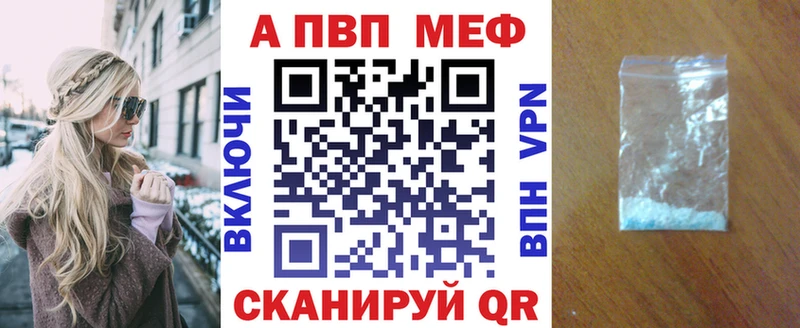 Alpha-PVP крисы CK Железногорск-Илимский