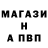 МЕФ кристаллы Dan Tkach