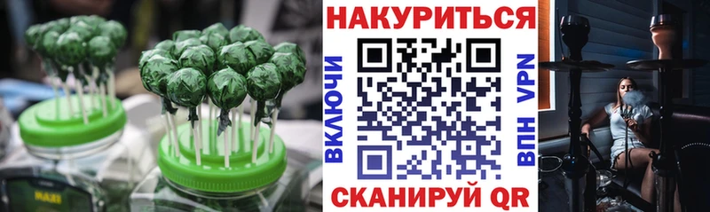 купить  сайты  Железногорск-Илимский  kraken зеркало  Cannafood конопля 