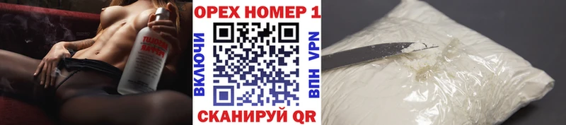 shop какой сайт  Железногорск-Илимский  Cocaine 99% 