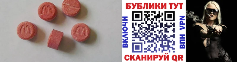 Ecstasy Cube  Железногорск-Илимский 