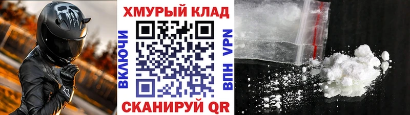 кракен как зайти купить цена Железногорск-Илимский Героин хмурый