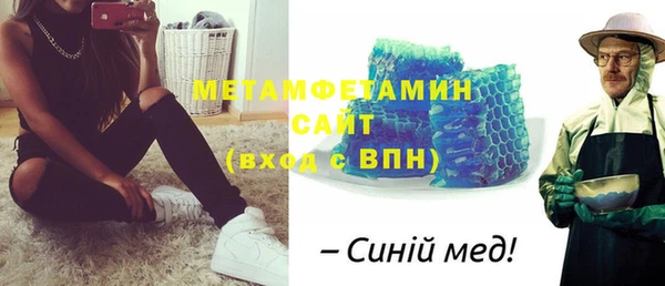 меф VHQ Вязьма