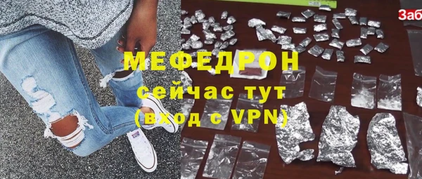 метадон Елизово