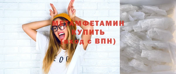 MDMA Premium VHQ Вяземский