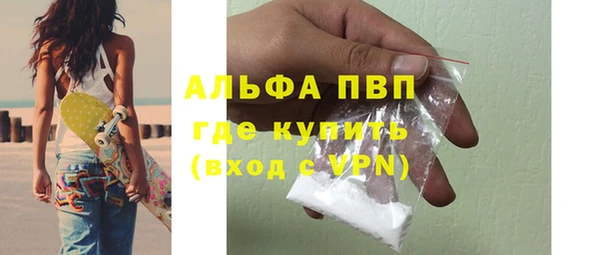 метамфетамин Ельня