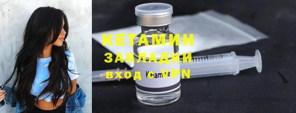 метамфетамин Ельня