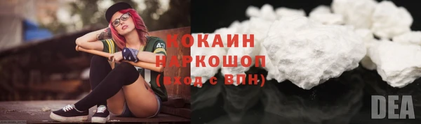мет Медногорск