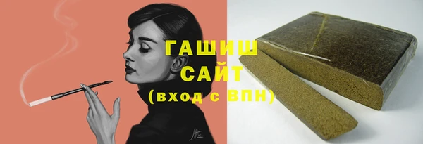 метамфетамин Ельня