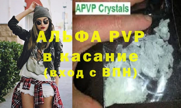 метадон Елизово