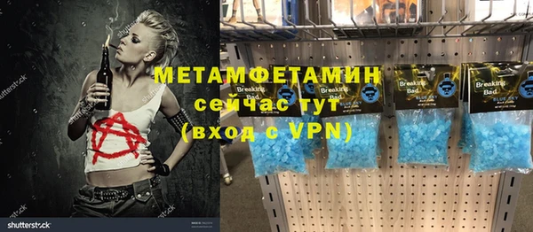 мет Медногорск