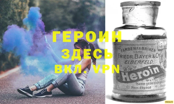 MDMA Premium VHQ Вяземский