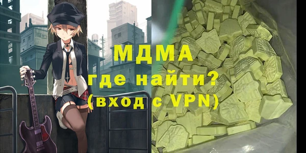 MDMA Медвежьегорск