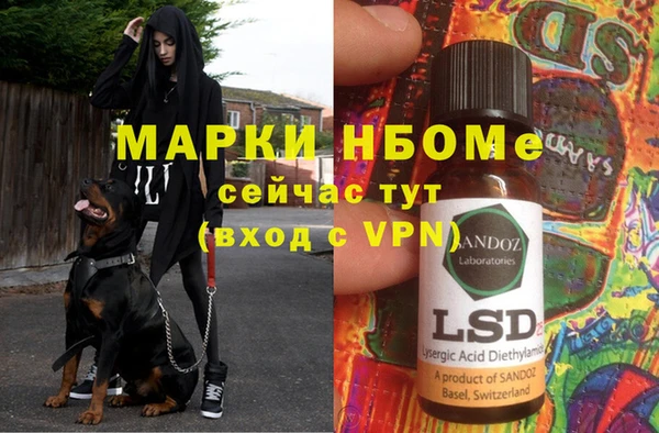 MDMA Premium VHQ Вяземский