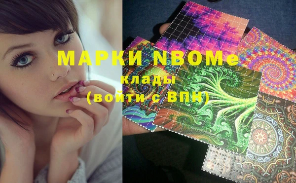 MDMA Медвежьегорск