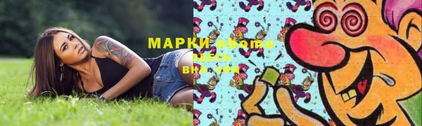 мет Медногорск