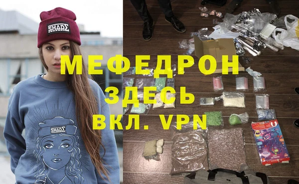 ешки Мегион
