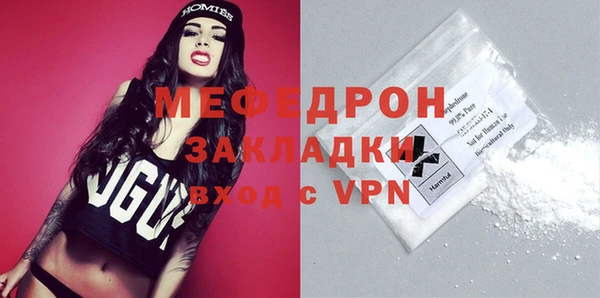 метамфетамин Ельня
