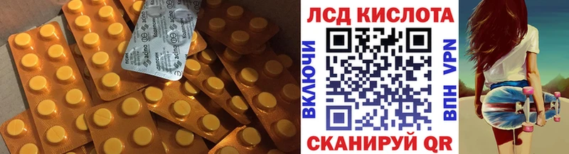 как найти наркотики  Железногорск-Илимский  Лсд 25 экстази кислота 