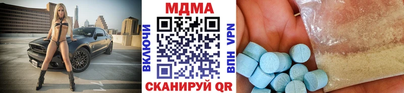 где продают наркотики Железногорск-Илимский MDMA VHQ