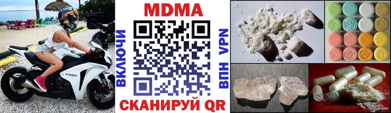 МДМА Molly Железногорск-Илимский