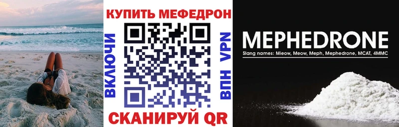 Меф mephedrone  блэк спрут tor  Железногорск-Илимский 