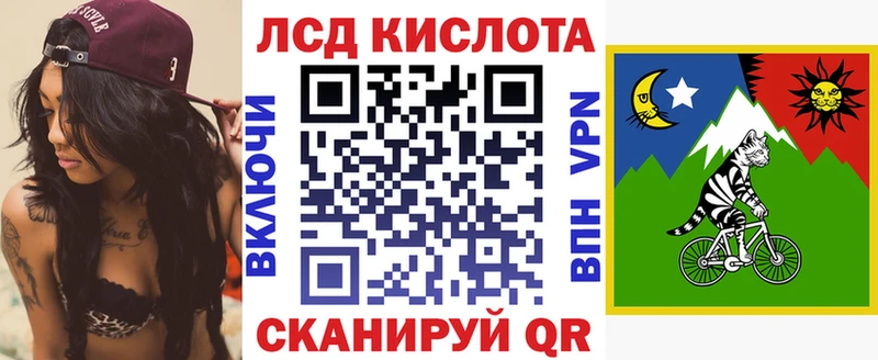 Марки 25I-NBOMe 1,8мг  ссылка на мегу сайт  Железногорск-Илимский 