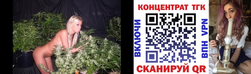 купить  цена  Железногорск-Илимский  ТГК вейп с тгк 