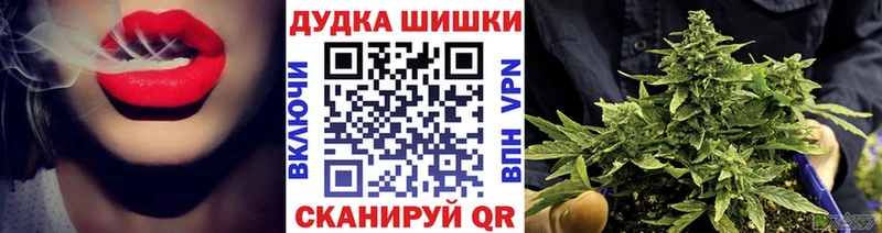 как найти закладки  Железногорск-Илимский  Каннабис планчик 
